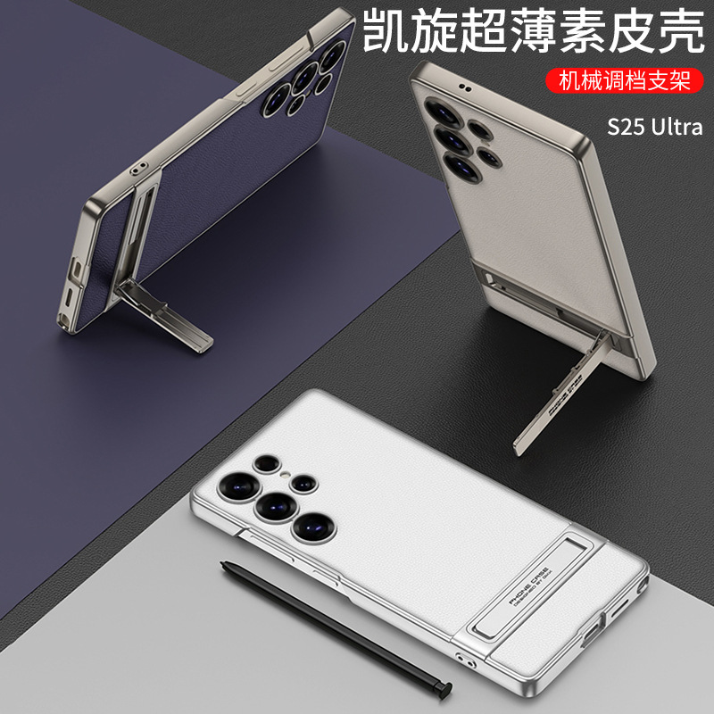 Compatible with Samsung S25 Ultra phone case, vegan leather Triumph stand, S24/23 Ultra ultra-thin shockproof protective case