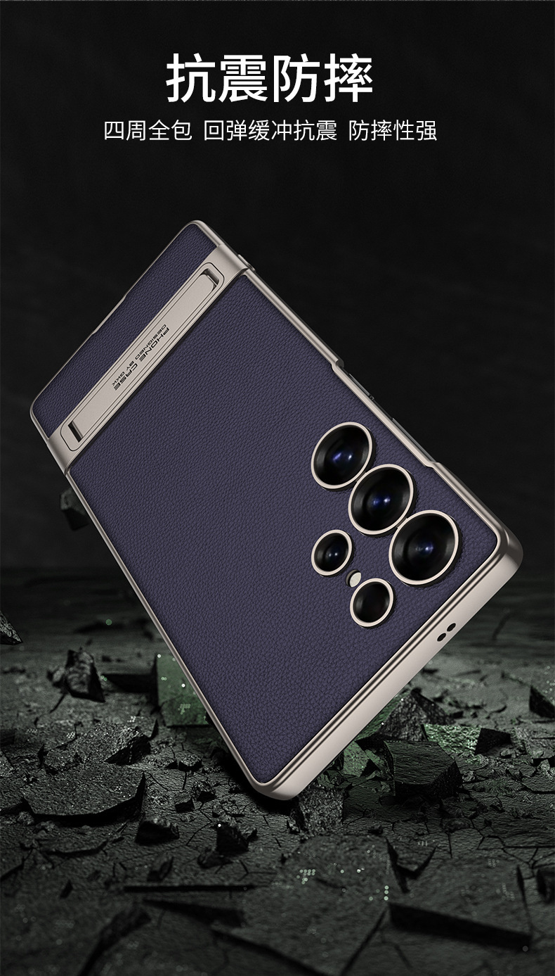Compatible with Samsung S25 Ultra phone case, vegan leather Triumph stand, S24/23 Ultra ultra-thin shockproof protective case