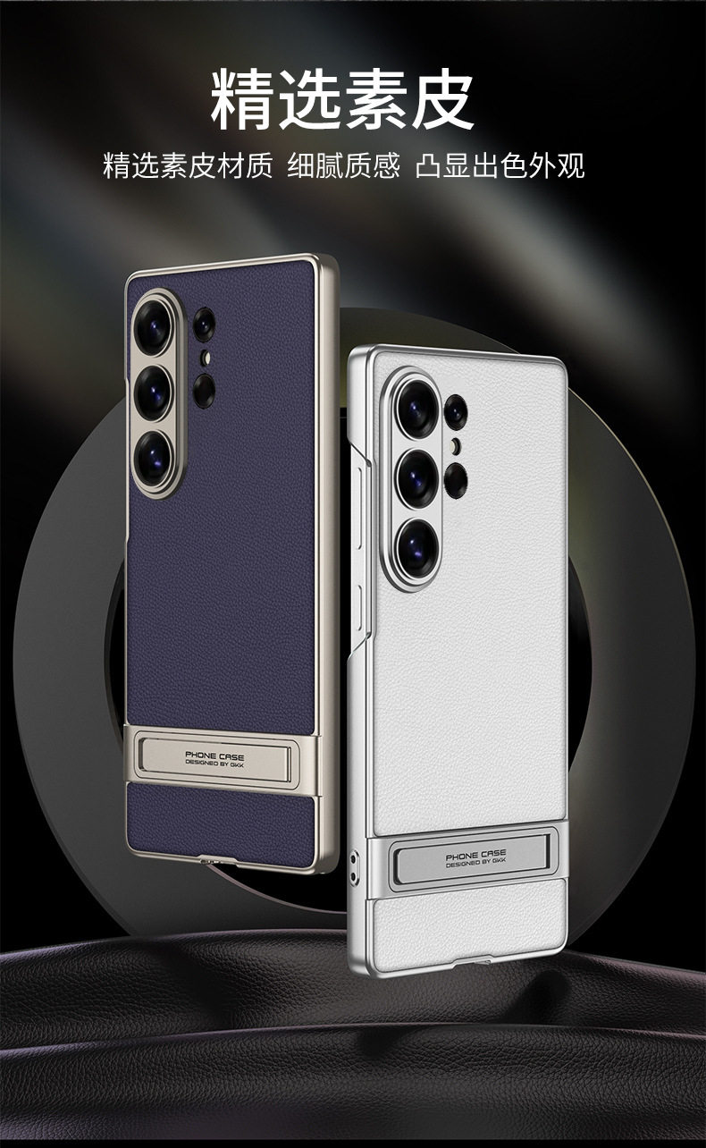 Compatible with Samsung S25 Ultra phone case, vegan leather Triumph stand, S24/23 Ultra ultra-thin shockproof protective case
