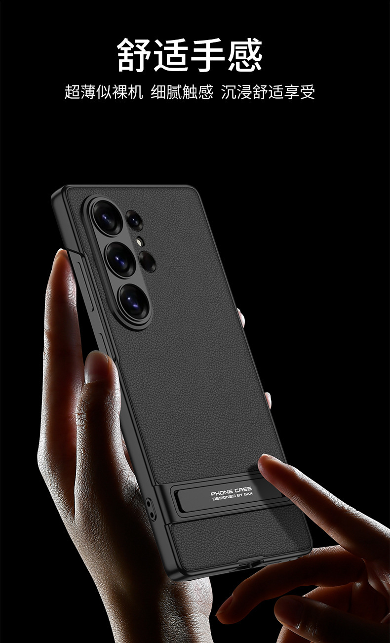 Compatible with Samsung S25 Ultra phone case, vegan leather Triumph stand, S24/23 Ultra ultra-thin shockproof protective case