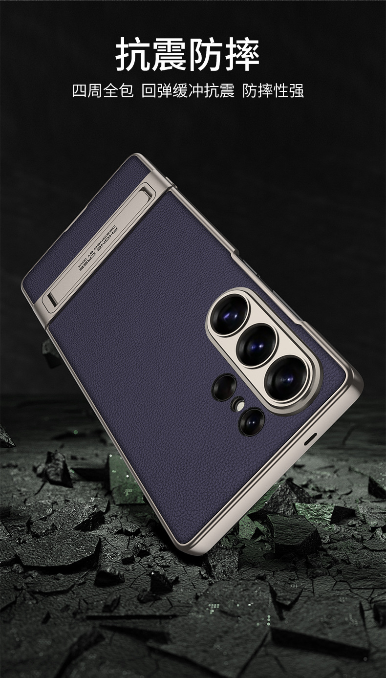 Compatible with Samsung S25 Ultra phone case, vegan leather Triumph stand, S24/23 Ultra ultra-thin shockproof protective case