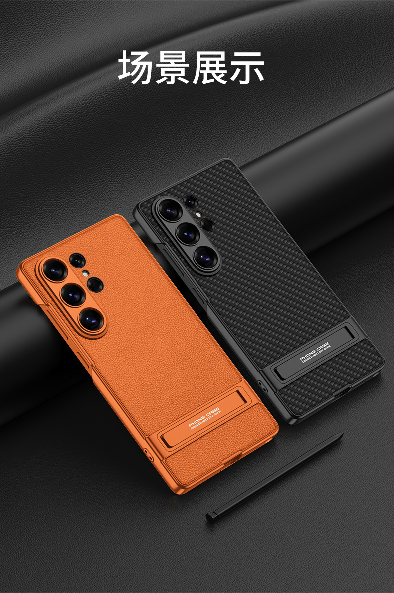 Compatible with Samsung S25 Ultra phone case, vegan leather Triumph stand, S24/23 Ultra ultra-thin shockproof protective case