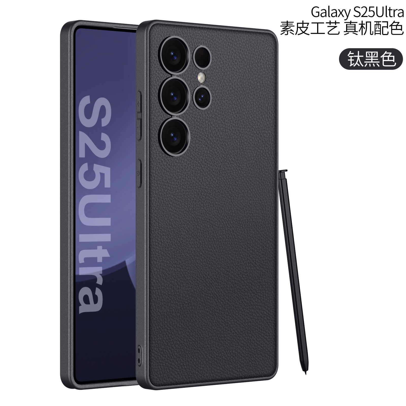 Compatible with Samsung S26 Ultra phone case, 25 Ultra metallic paint, vegan leather, S24U full-coverage shockproof protective case.