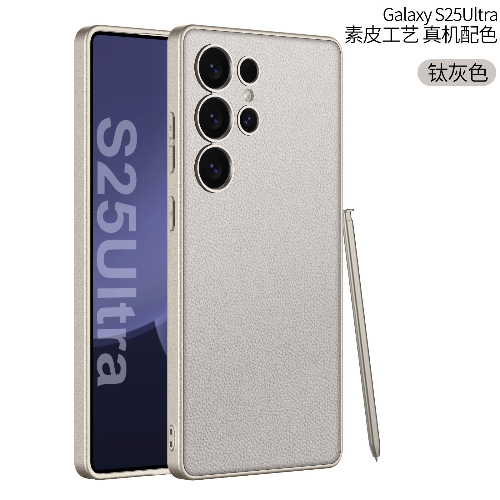 Compatible with Samsung S26 Ultra phone case, 25 Ultra metallic paint, vegan leather, S24U full-coverage shockproof protective case.