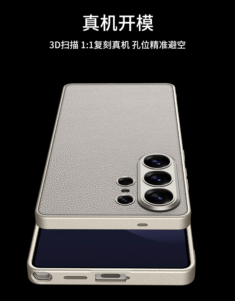 Compatible with Samsung S26 Ultra phone case, 25 Ultra metallic paint, vegan leather, S24U full-coverage shockproof protective case.