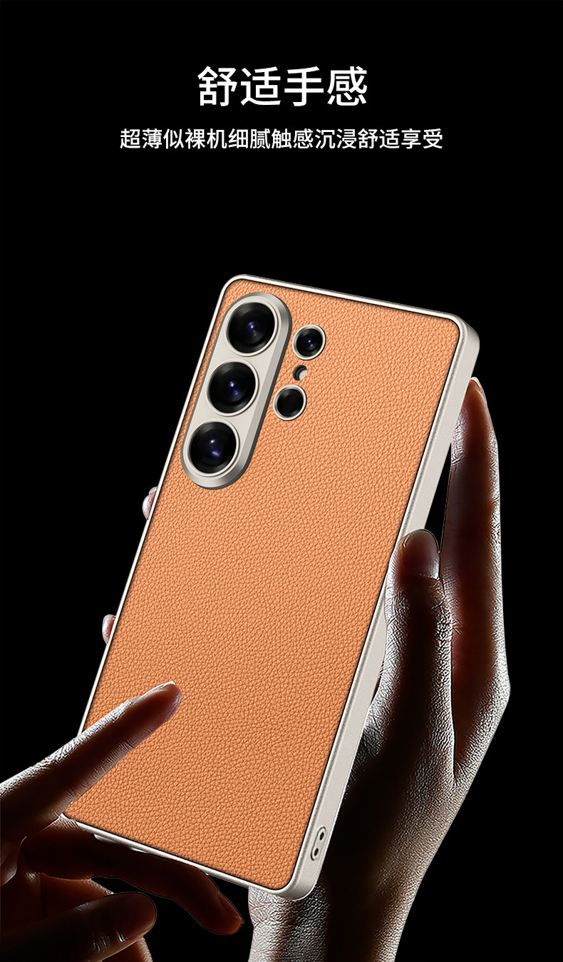 Compatible with Samsung S26 Ultra phone case, 25 Ultra metallic paint, vegan leather, S24U full-coverage shockproof protective case.