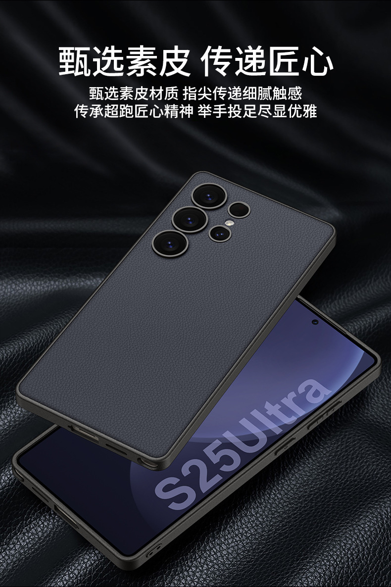 Compatible with Samsung S26 Ultra phone case, 25 Ultra metallic paint, vegan leather, S24U full-coverage shockproof protective case.