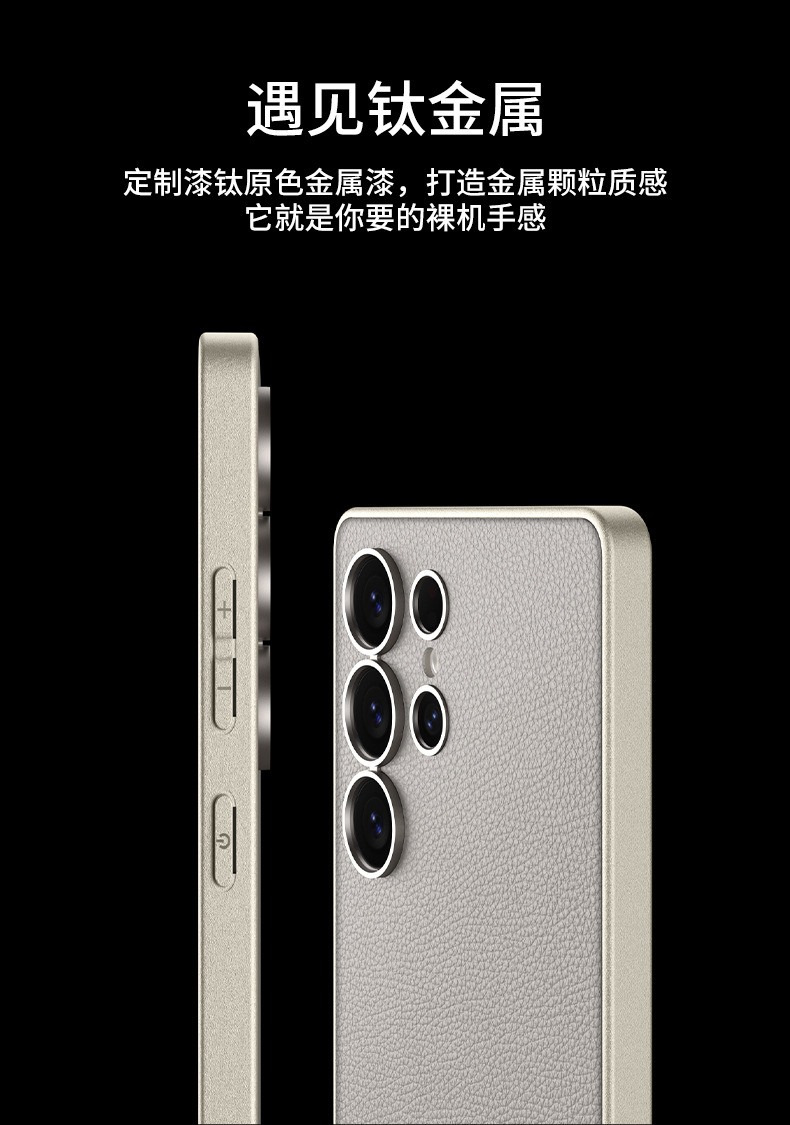 Compatible with Samsung S26 Ultra phone case, 25 Ultra metallic paint, vegan leather, S24U full-coverage shockproof protective case.