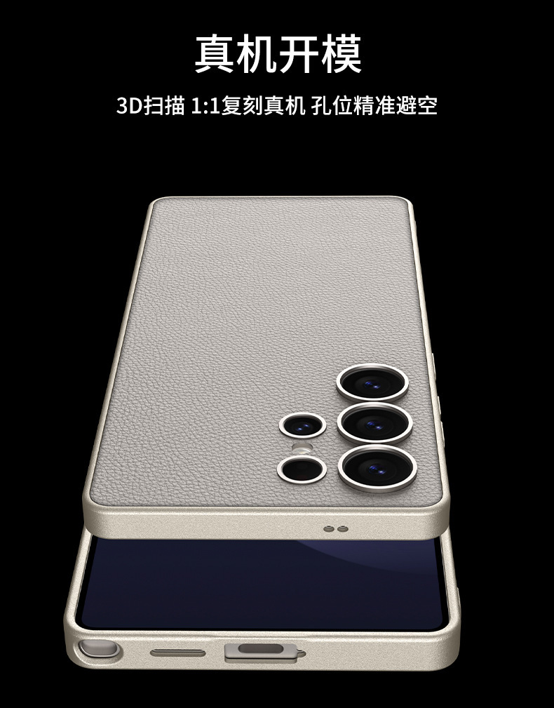 Compatible with Samsung S26 Ultra phone case, 25 Ultra metallic paint, vegan leather, S24U full-coverage shockproof protective case.