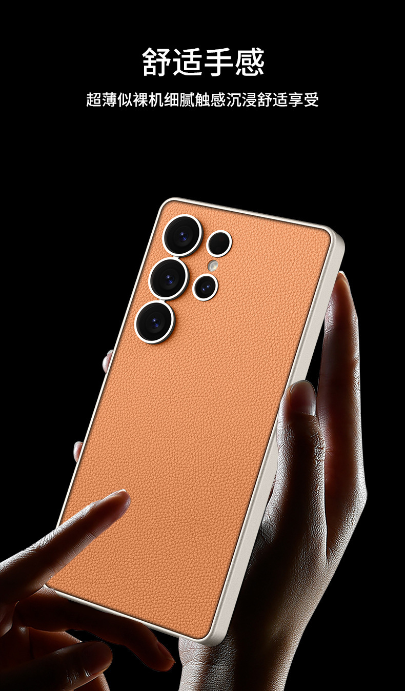 Compatible with Samsung S26 Ultra phone case, 25 Ultra metallic paint, vegan leather, S24U full-coverage shockproof protective case.