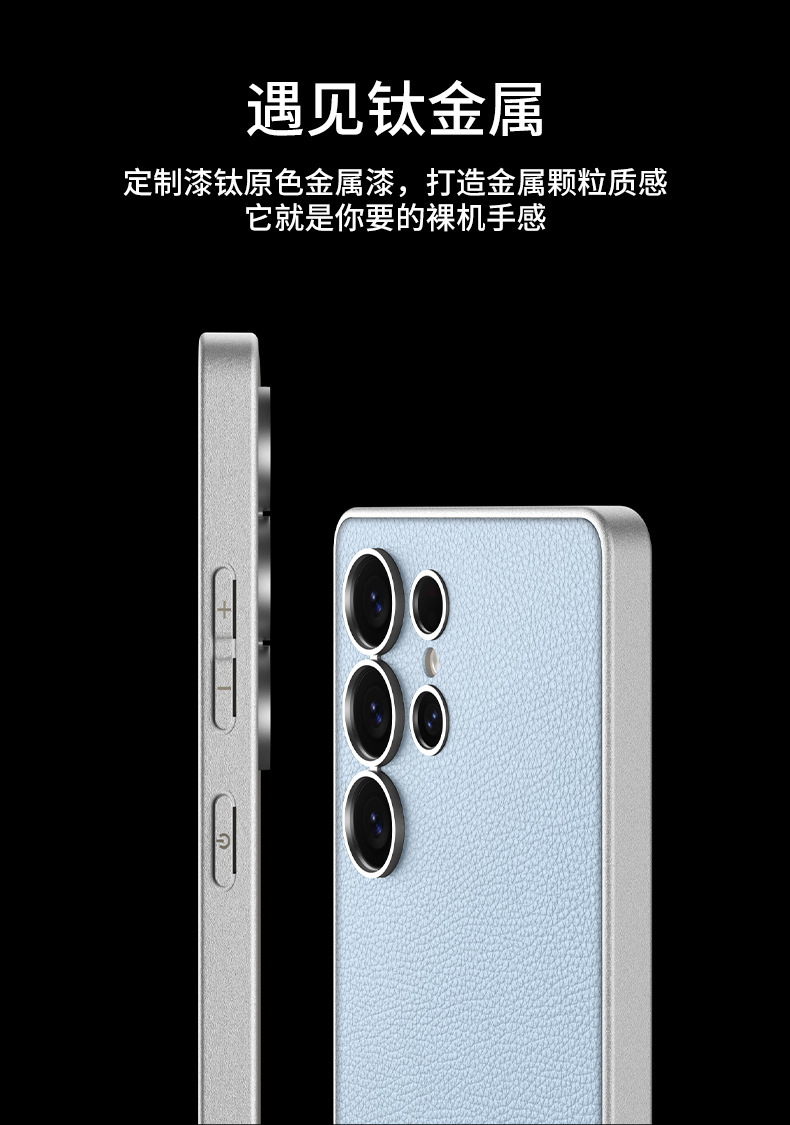 Compatible with Samsung S26 Ultra phone case, 25 Ultra metallic paint, vegan leather, S24U full-coverage shockproof protective case.