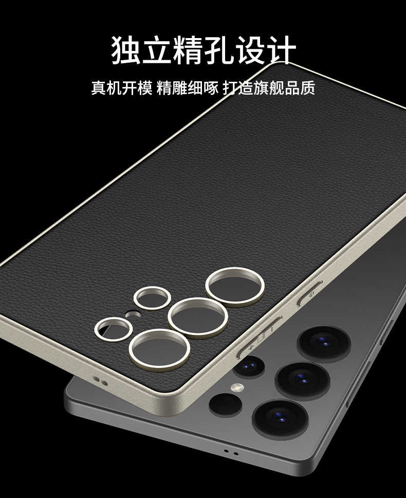 Compatible with Samsung S26 Ultra phone case, 25 Ultra metallic paint, vegan leather, S24U full-coverage shockproof protective case.