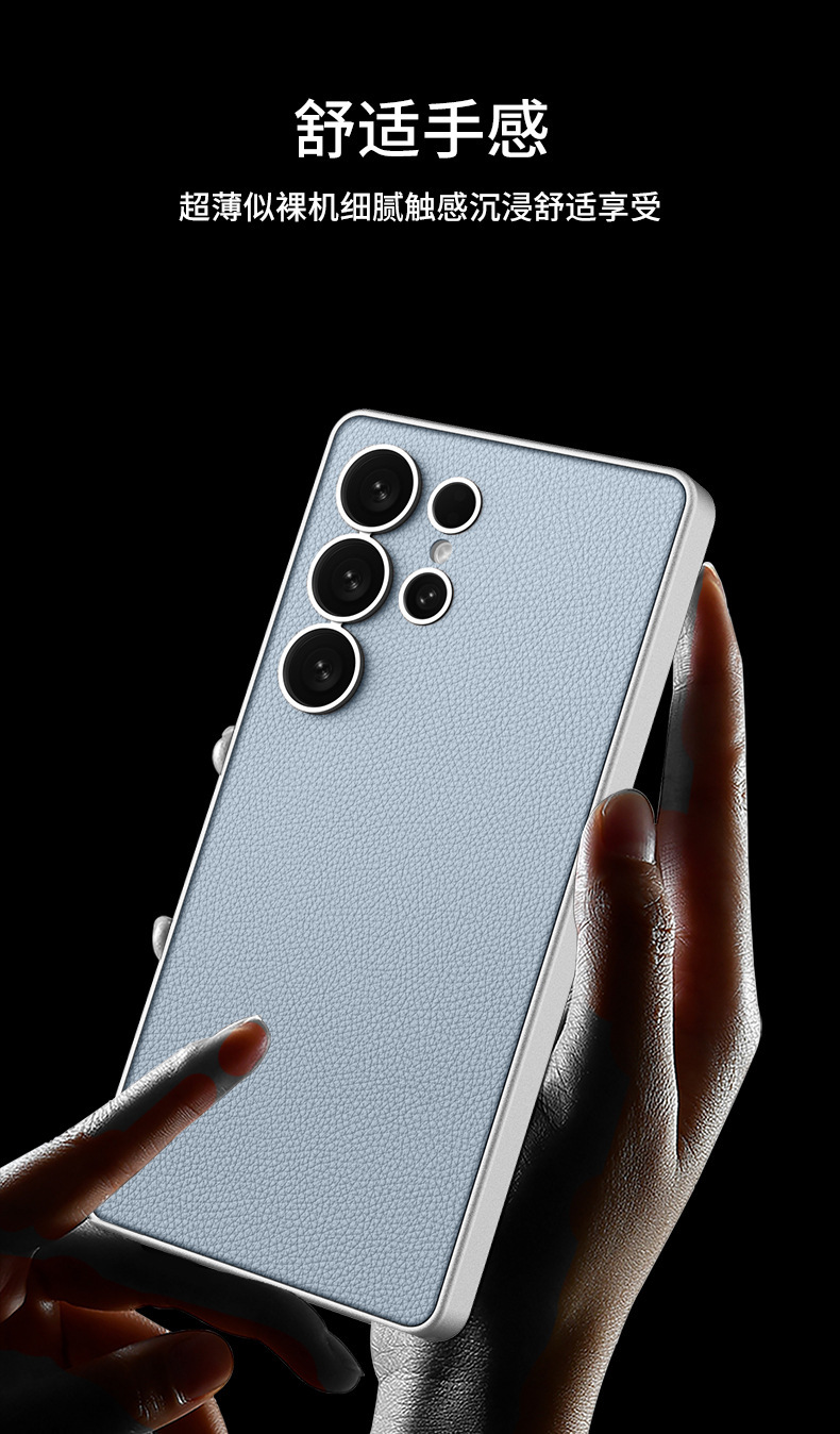 Compatible with Samsung S26 Ultra phone case, 25 Ultra metallic paint, vegan leather, S24U full-coverage shockproof protective case.