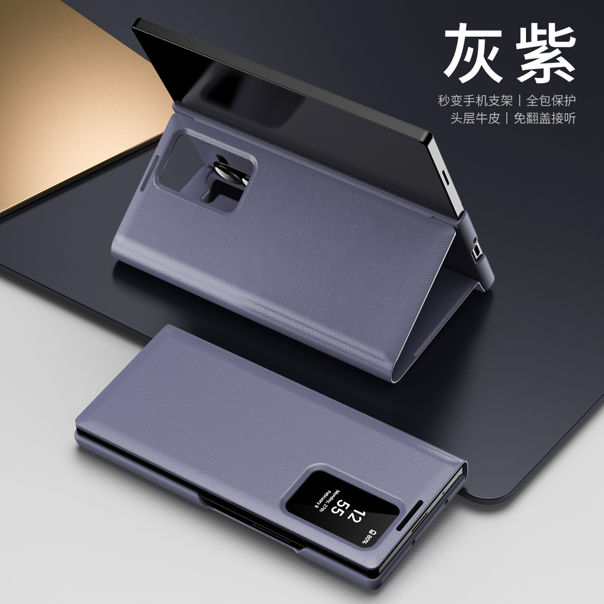 Z TriFold case for Samsung Fold 8/7 phones, no flip cover needed, 6/5 smart sleep mode, 4/3 window leather case
