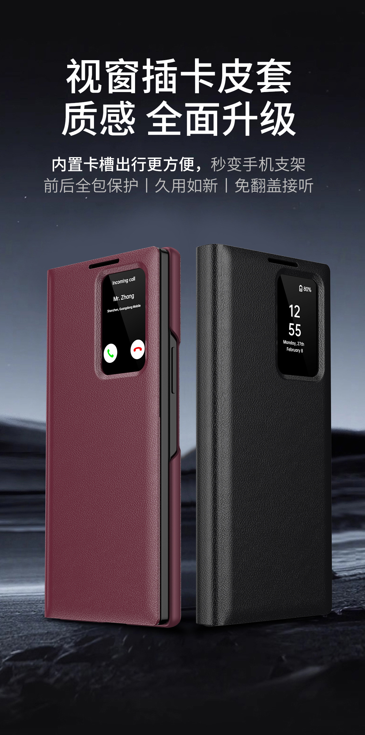 Z TriFold case for Samsung Fold 8/7 phones, no flip cover needed, 6/5 smart sleep mode, 4/3 window leather case