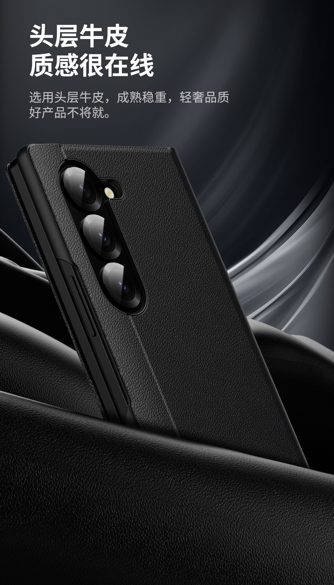 Z TriFold case for Samsung Fold 8/7 phones, no flip cover needed, 6/5 smart sleep mode, 4/3 window leather case