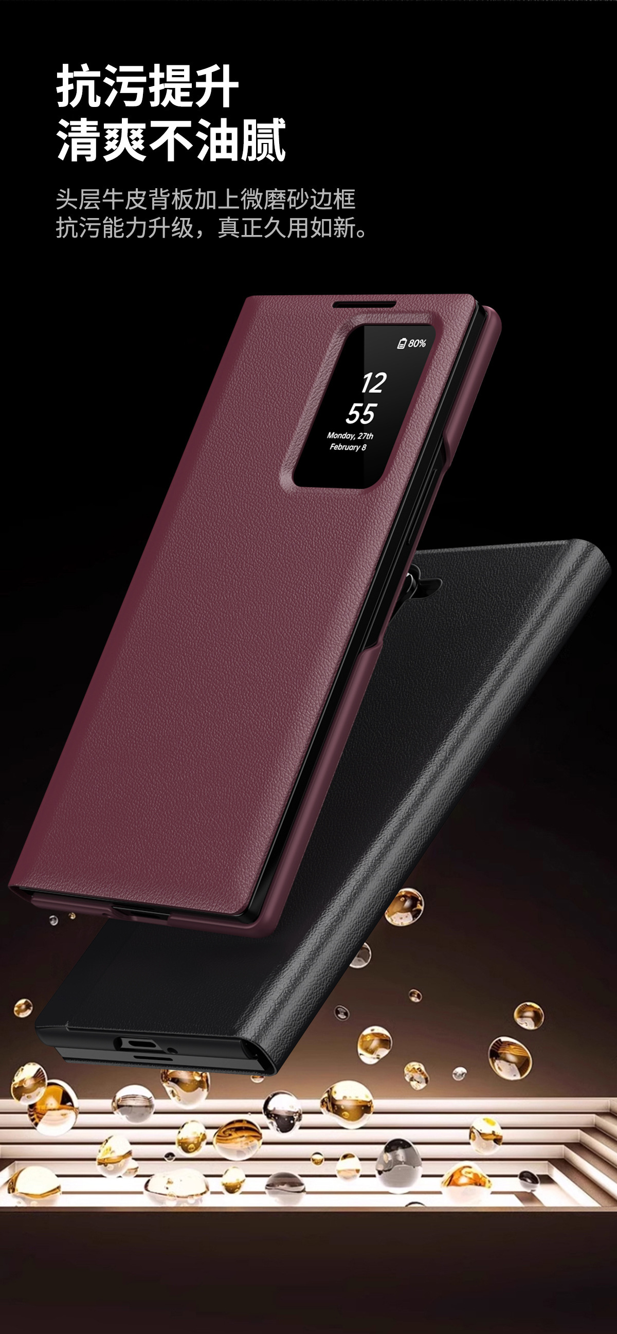 Z TriFold case for Samsung Fold 8/7 phones, no flip cover needed, 6/5 smart sleep mode, 4/3 window leather case