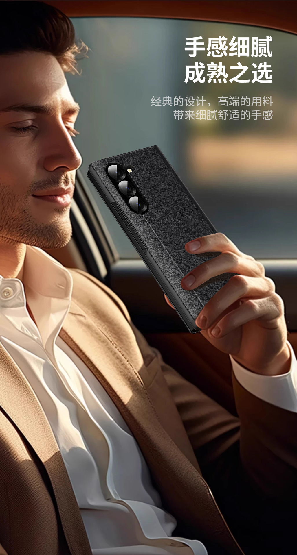 Z TriFold case for Samsung Fold 8/7 phones, no flip cover needed, 6/5 smart sleep mode, 4/3 window leather case