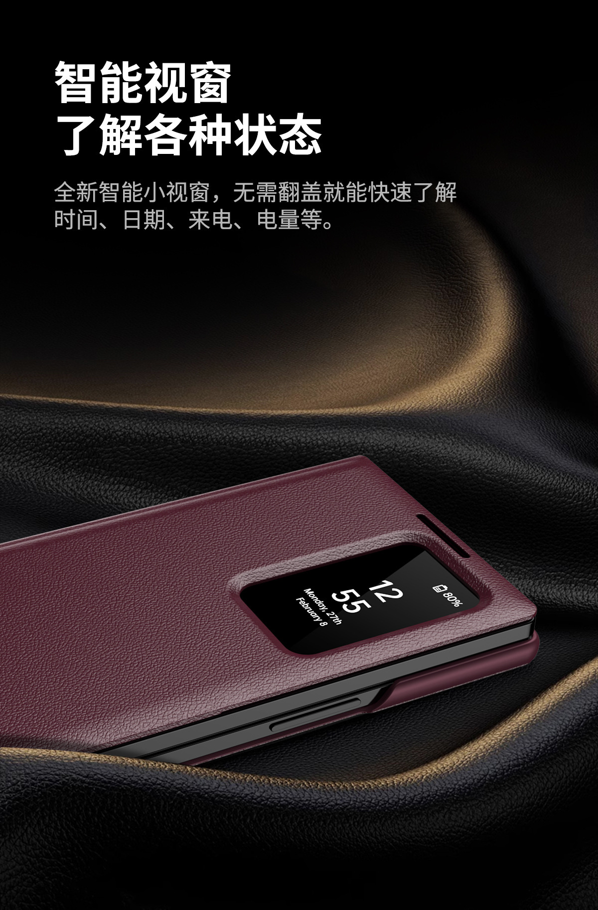 Z TriFold case for Samsung Fold 8/7 phones, no flip cover needed, 6/5 smart sleep mode, 4/3 window leather case