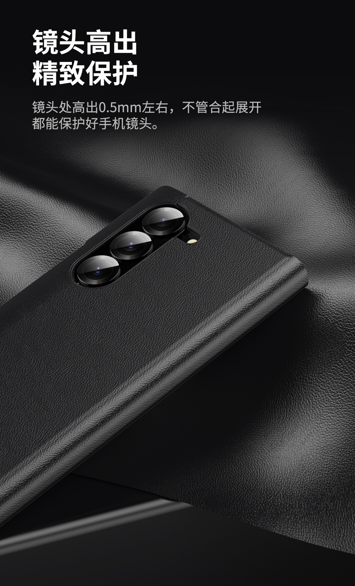 Z TriFold case for Samsung Fold 8/7 phones, no flip cover needed, 6/5 smart sleep mode, 4/3 window leather case