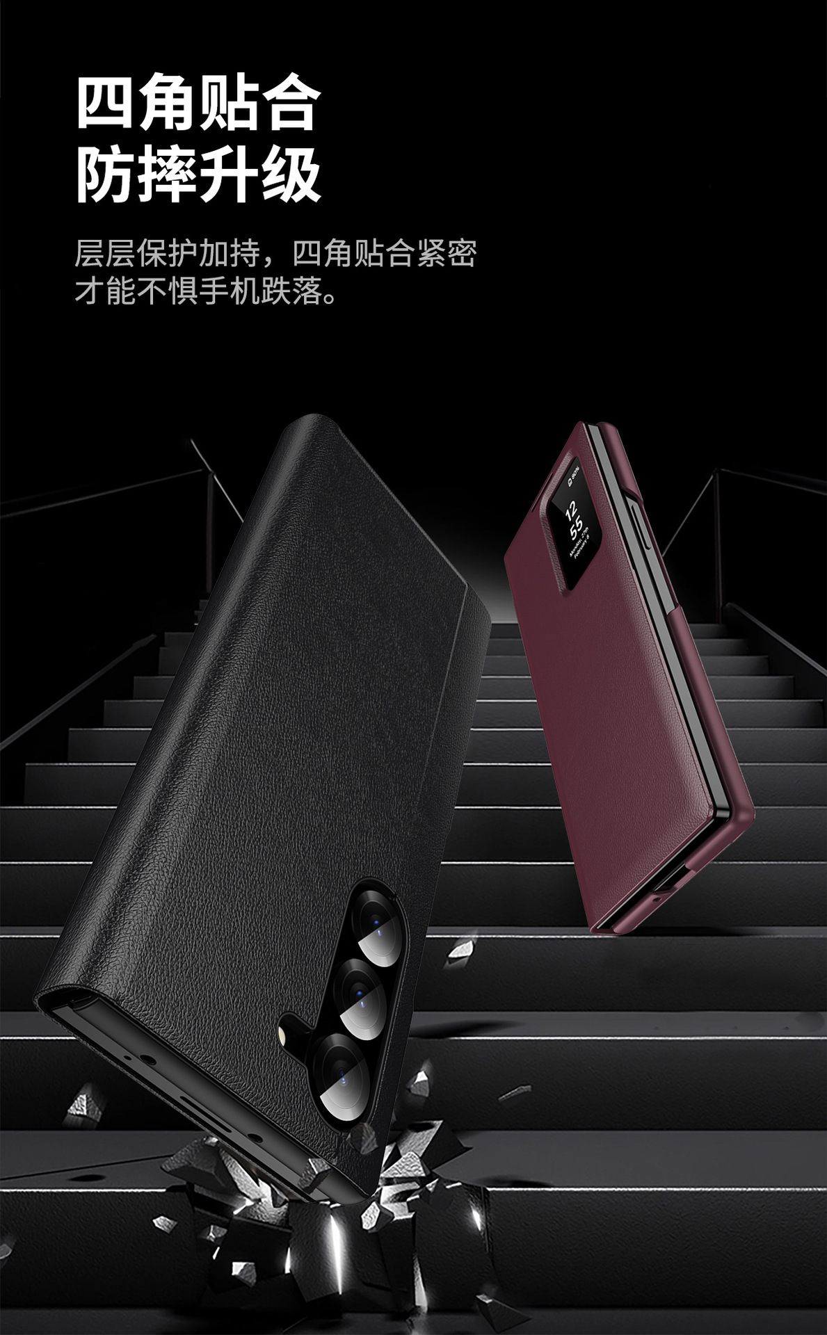 Z TriFold case for Samsung Fold 8/7 phones, no flip cover needed, 6/5 smart sleep mode, 4/3 window leather case