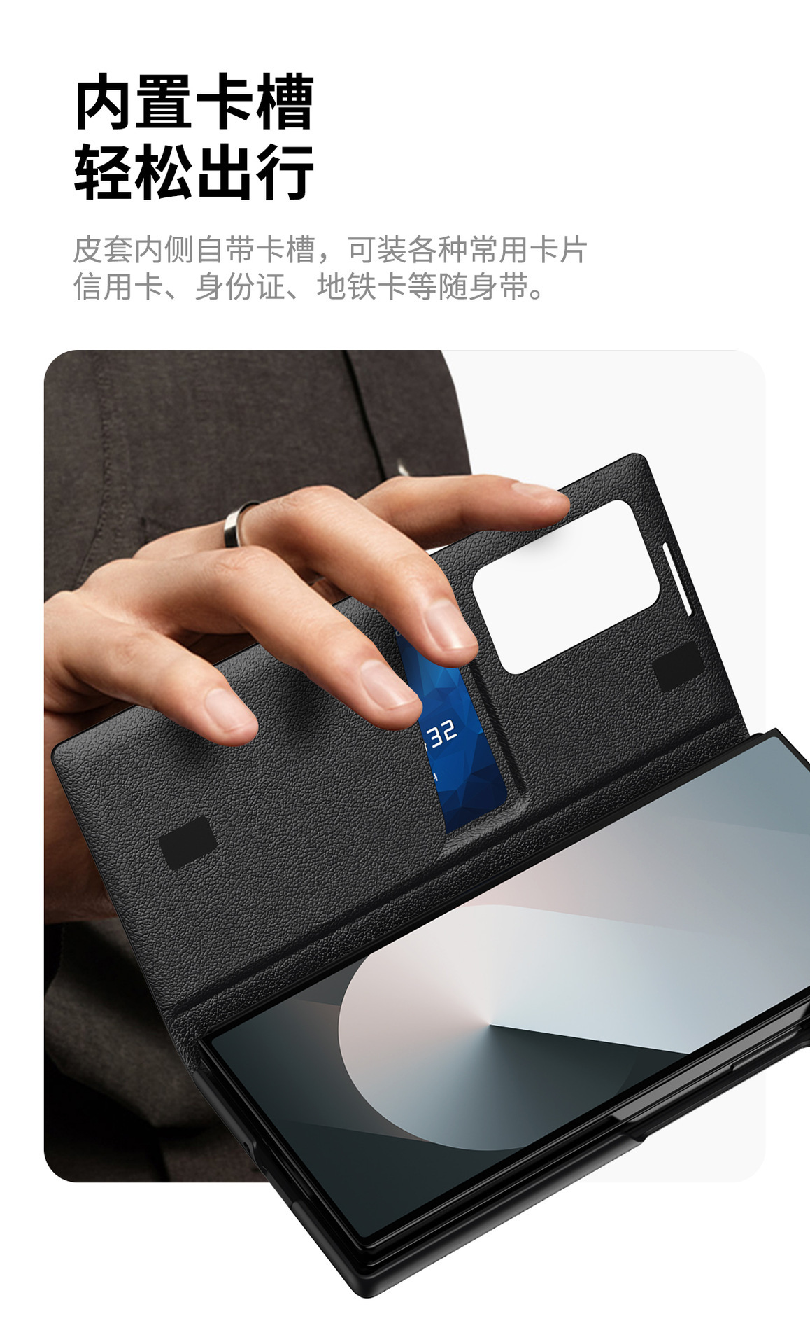 Z TriFold case for Samsung Fold 8/7 phones, no flip cover needed, 6/5 smart sleep mode, 4/3 window leather case