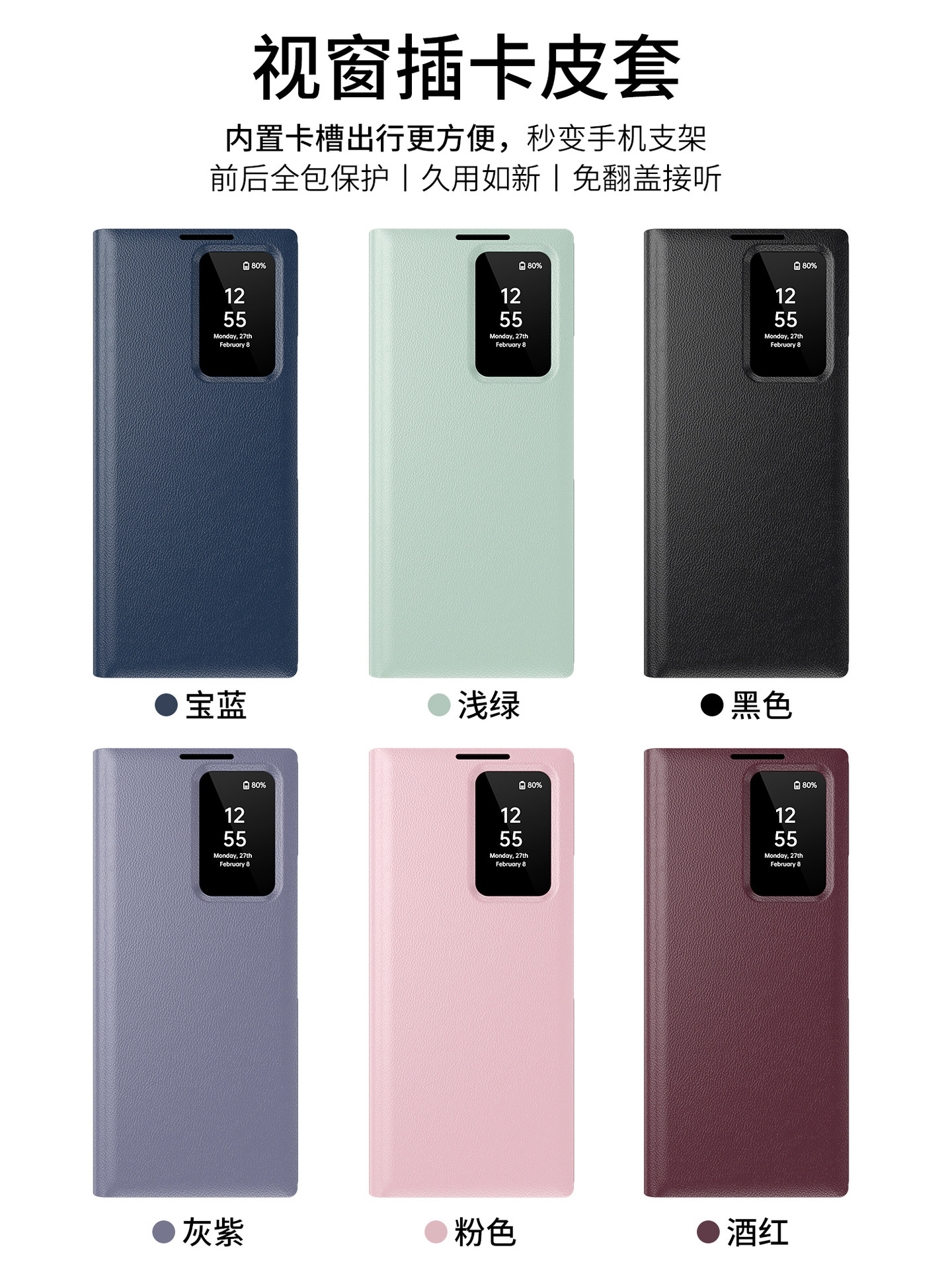 Z TriFold case for Samsung Fold 8/7 phones, no flip cover needed, 6/5 smart sleep mode, 4/3 window leather case