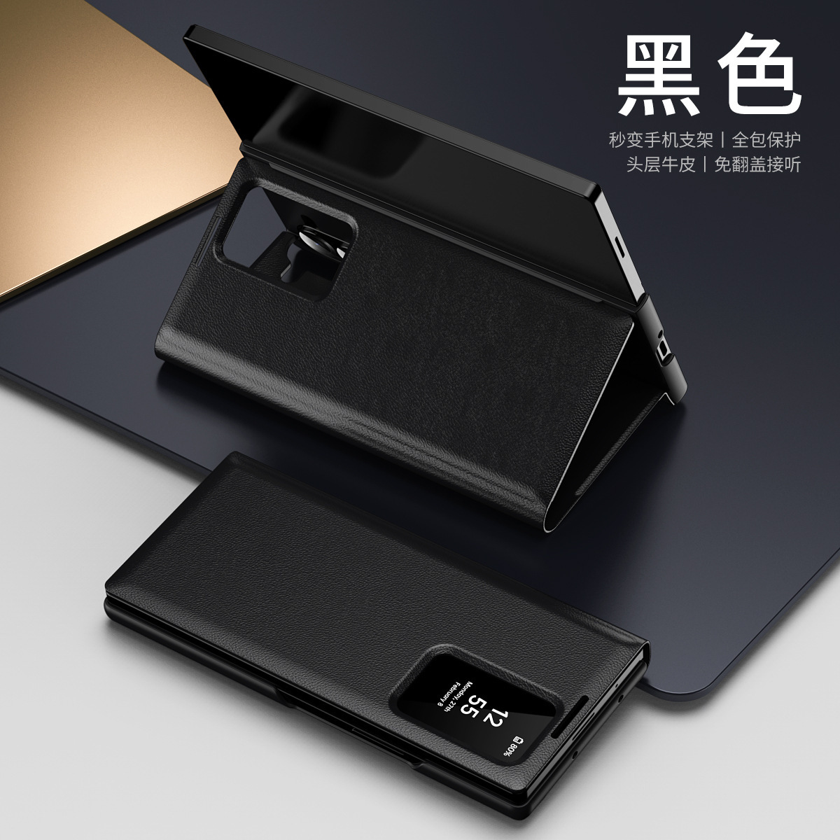 Z TriFold case for Samsung Fold 8/7 phones, no flip cover needed, 6/5 smart sleep mode, 4/3 window leather case