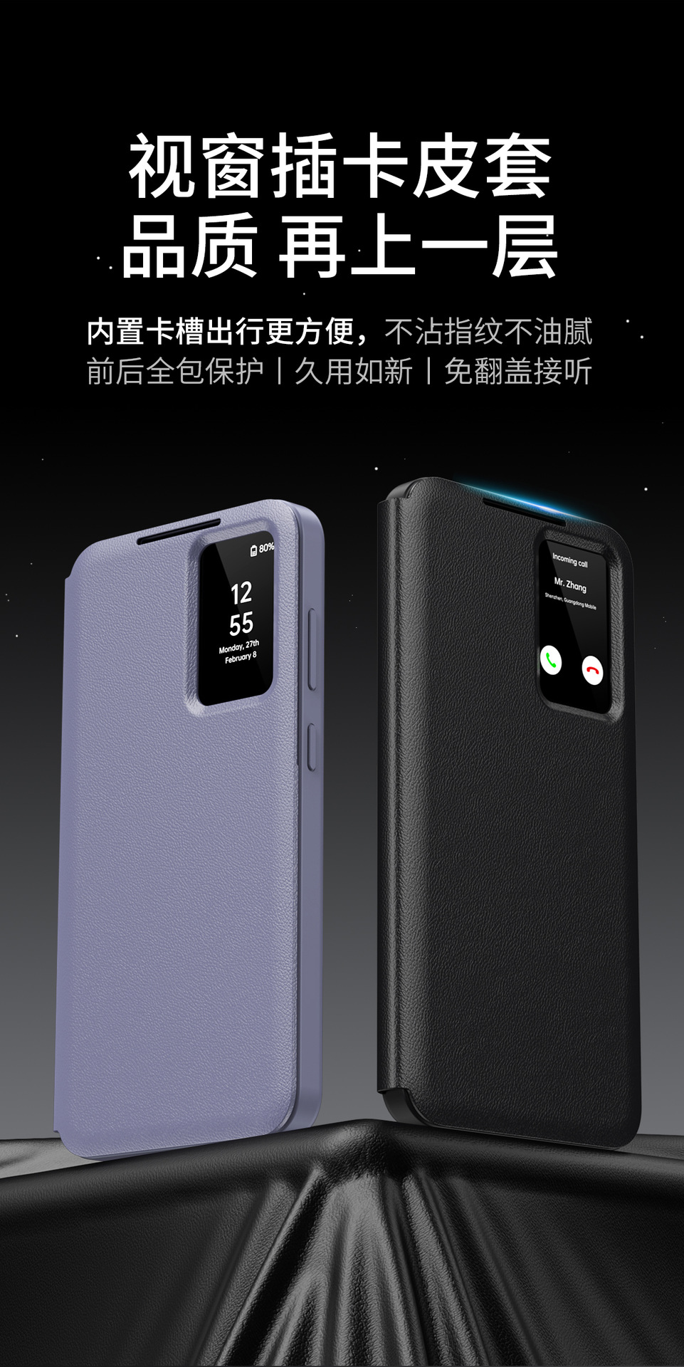 Compatible with Samsung S26 Ultra phone case, A57, no flip-open required for answering calls, S25FE smart window, 24P SIM card slot leather case