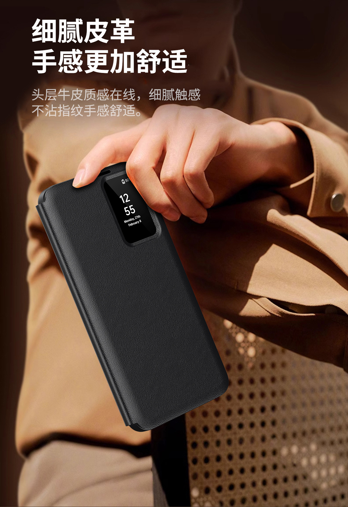 Compatible with Samsung S26 Ultra phone case, A57, no flip-open required for answering calls, S25FE smart window, 24P SIM card slot leather case