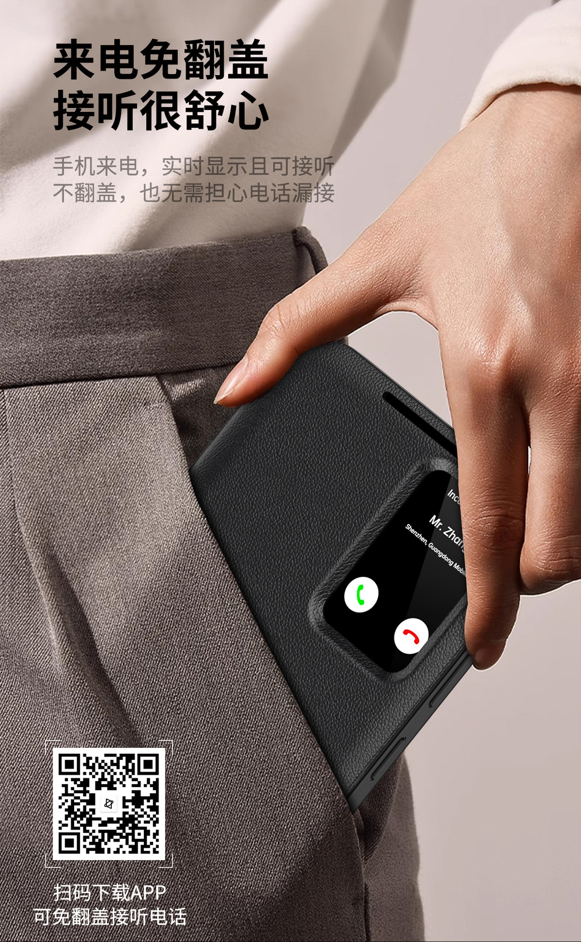 Compatible with Samsung S26 Ultra phone case, A57, no flip-open required for answering calls, S25FE smart window, 24P SIM card slot leather case