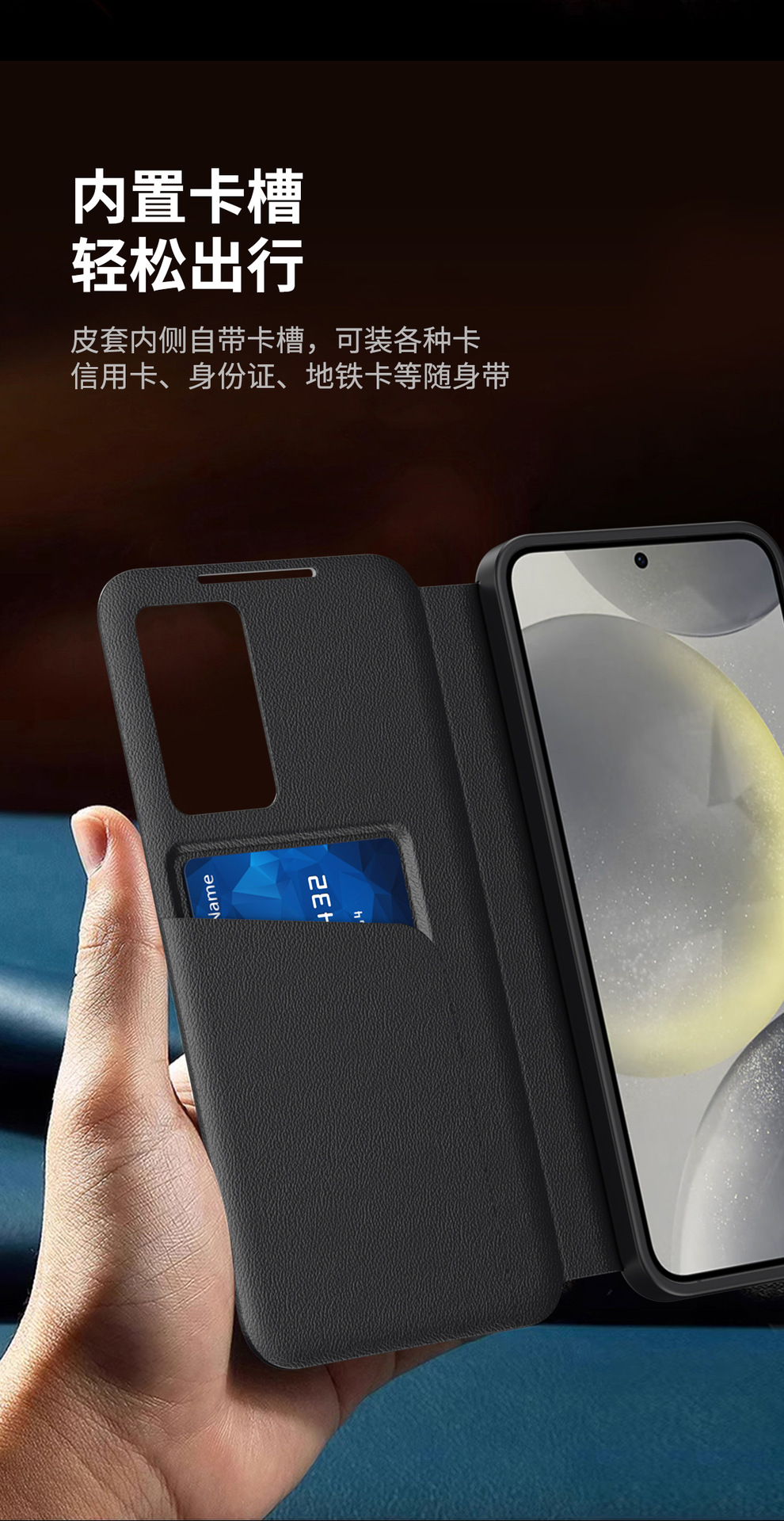 Compatible with Samsung S26 Ultra phone case, A57, no flip-open required for answering calls, S25FE smart window, 24P SIM card slot leather case