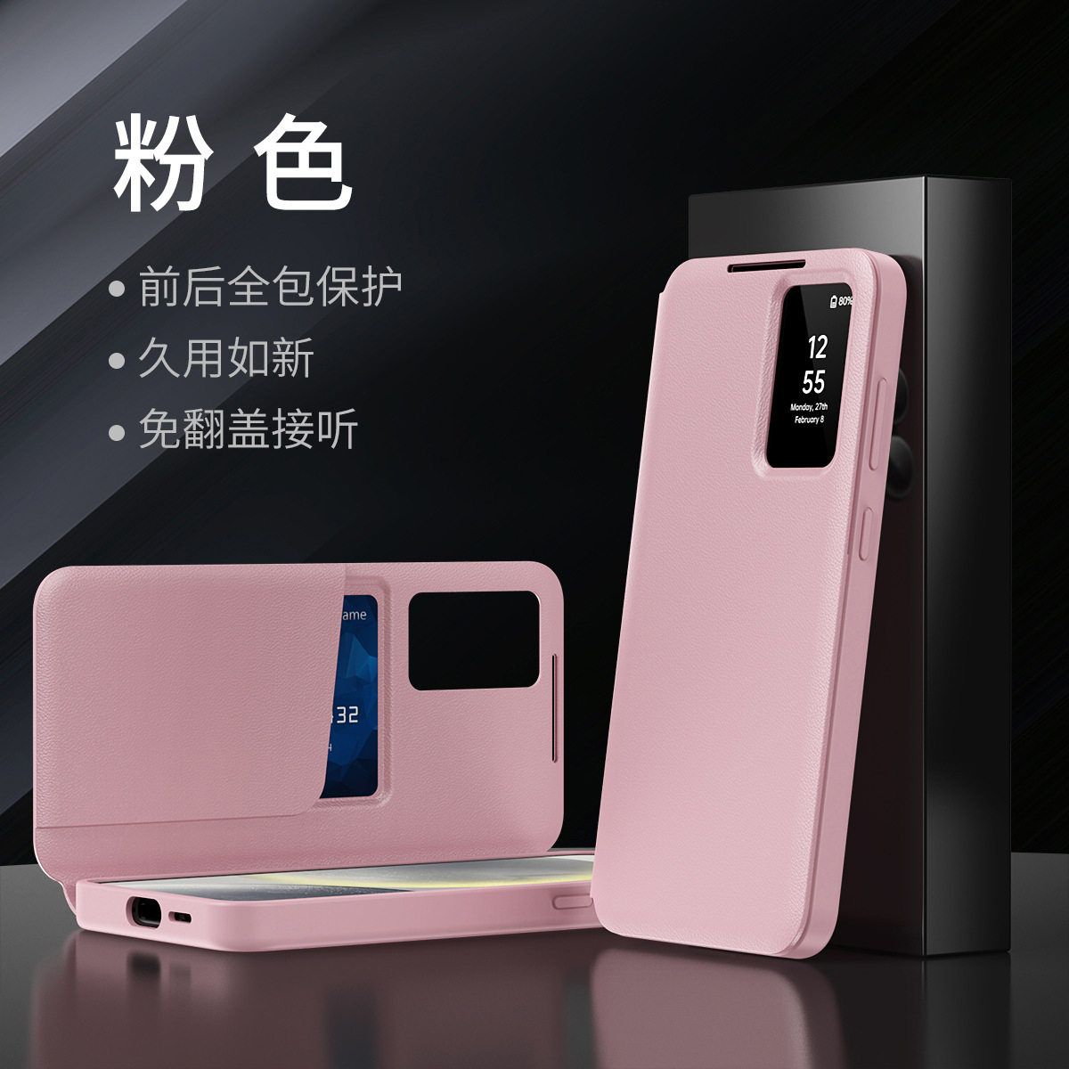 Compatible with Samsung S26 Ultra phone case, A57, no flip-open required for answering calls, S25FE smart window, 24P SIM card slot leather case