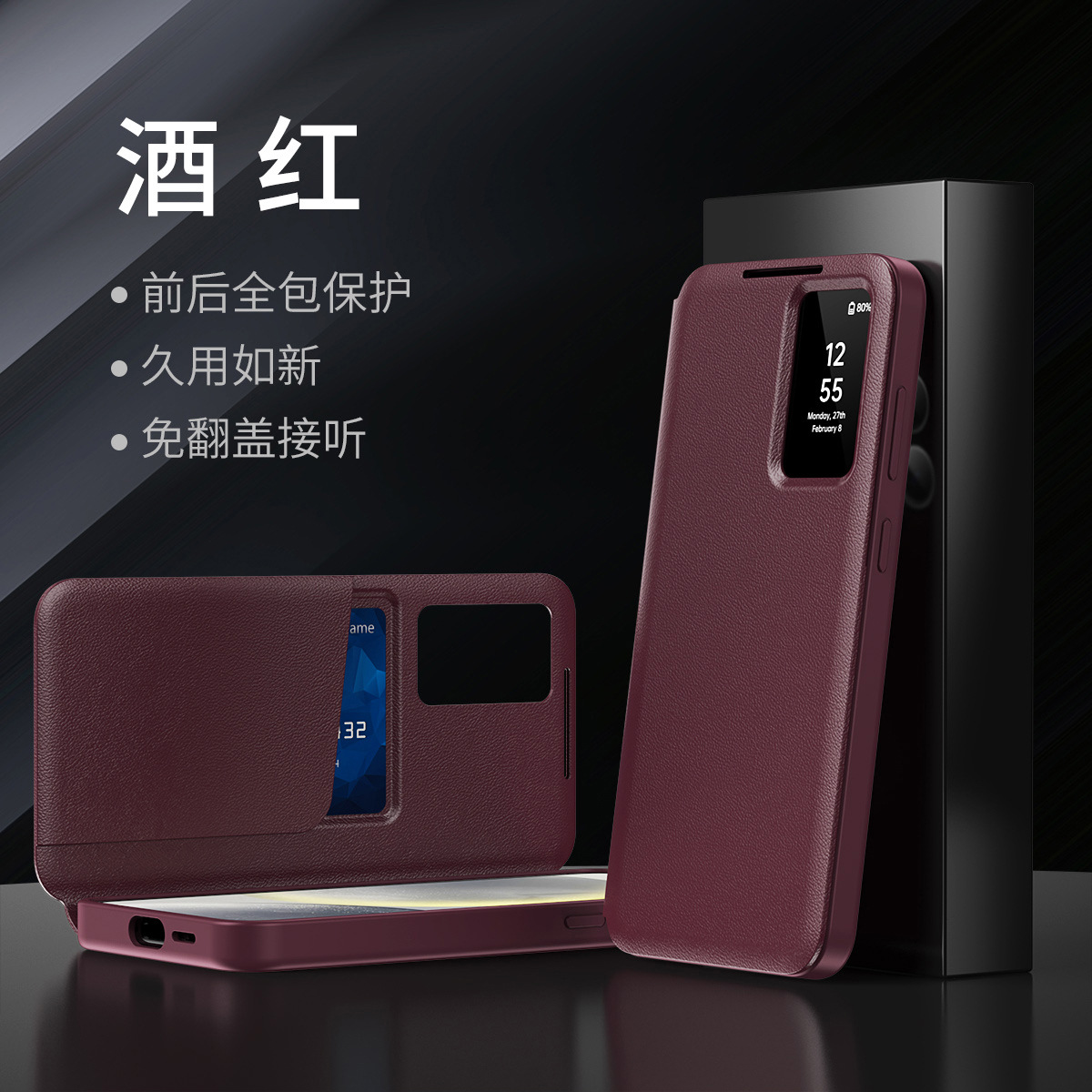 Compatible with Samsung S26 Ultra phone case, A57, no flip-open required for answering calls, S25FE smart window, 24P SIM card slot leather case