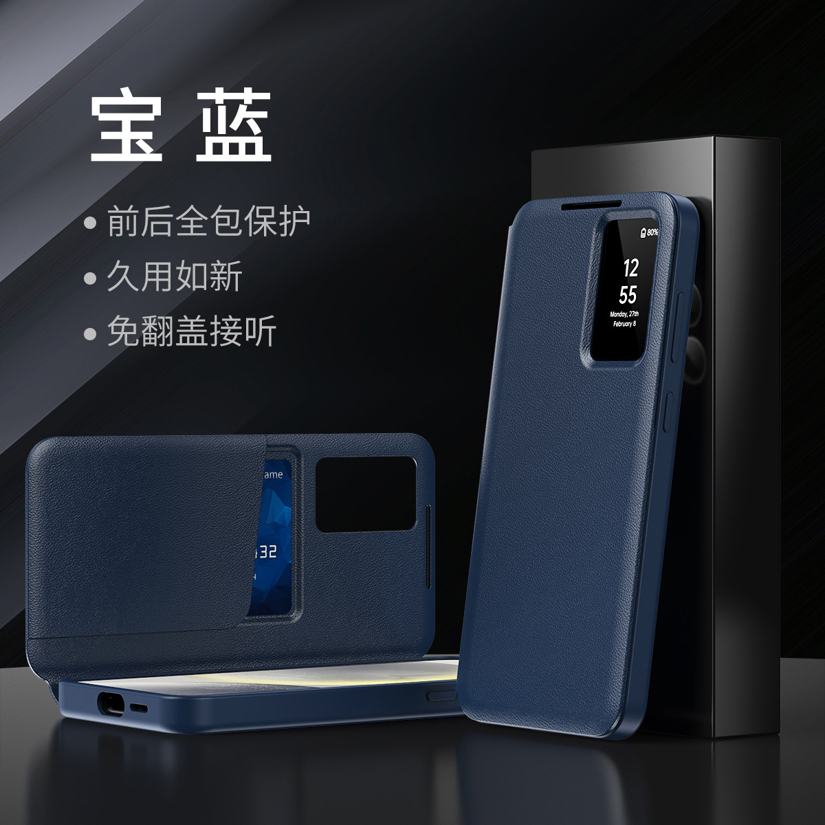 Compatible with Samsung S26 Ultra phone case, A57, no flip-open required for answering calls, S25FE smart window, 24P SIM card slot leather case