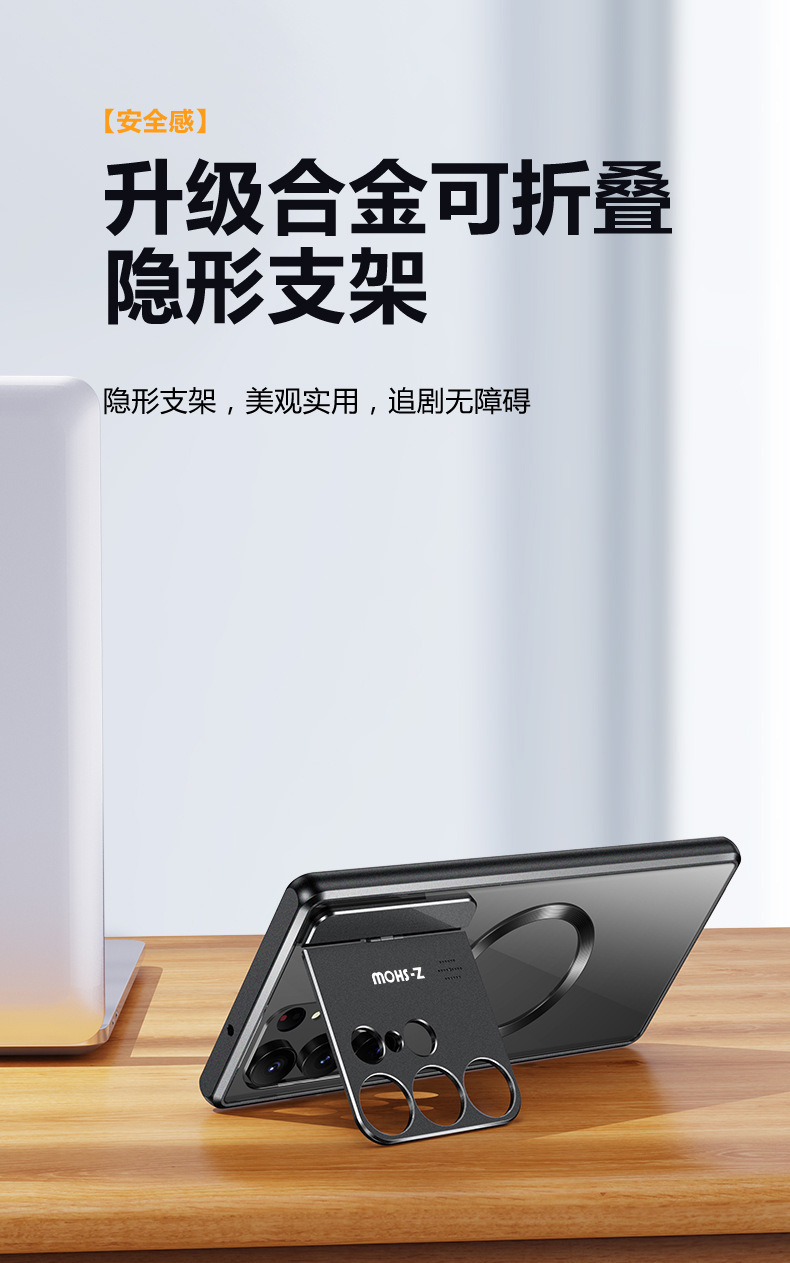 Compatible with Samsung S26/25 Ultra phone case, flip lens holder, 23/24 Ultra magnetic charging protective case