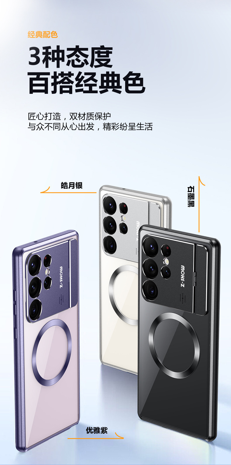 Compatible with Samsung S26/25 Ultra phone case, flip lens holder, 23/24 Ultra magnetic charging protective case