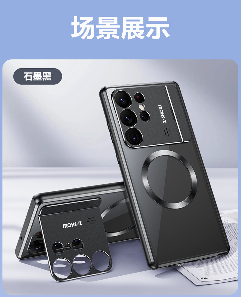 Compatible with Samsung S26/25 Ultra phone case, flip lens holder, 23/24 Ultra magnetic charging protective case