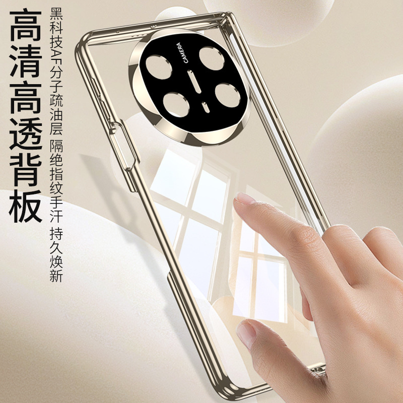 Compatible with Huawei Mate X6 phone case, X5 electroplated transparent TPU soft shell, magnetic hinge, X3 foldable screen protective case