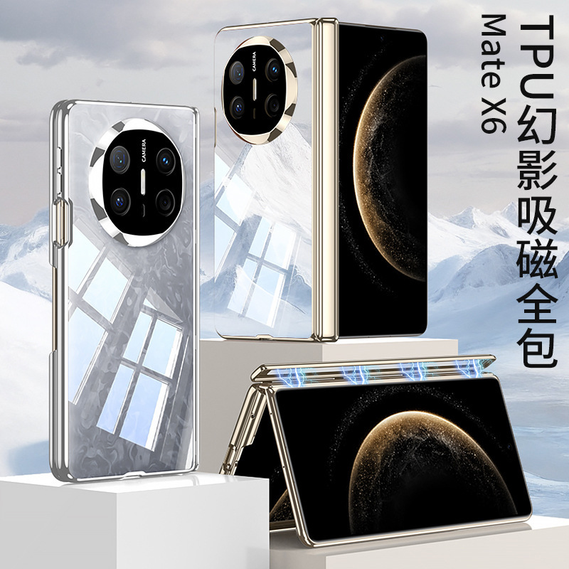 Compatible with Huawei Mate X6 phone case, X5 electroplated transparent TPU soft shell, magnetic hinge, X3 foldable screen protective case