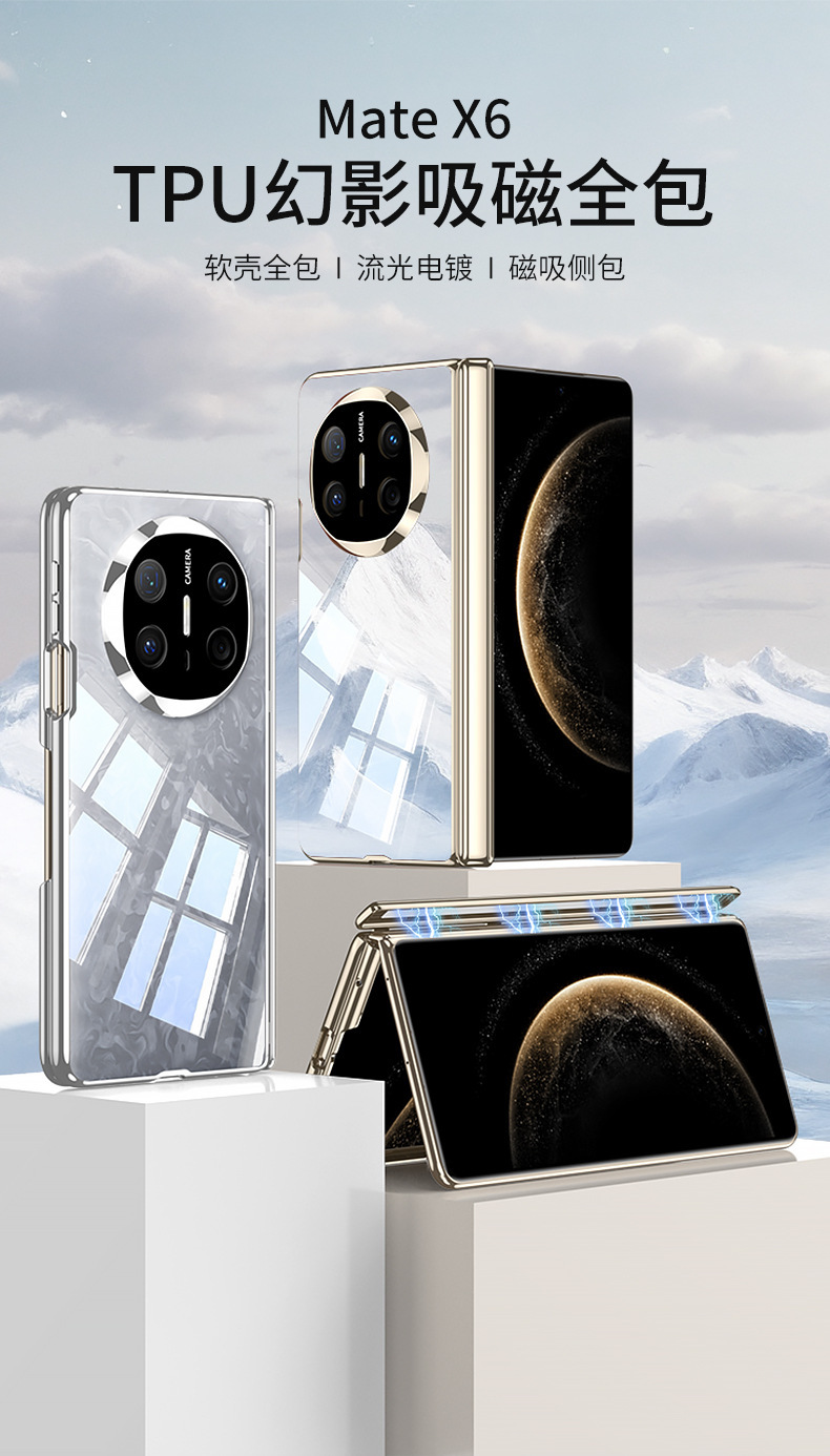 Compatible with Huawei Mate X6 phone case, X5 electroplated transparent TPU soft shell, magnetic hinge, X3 foldable screen protective case