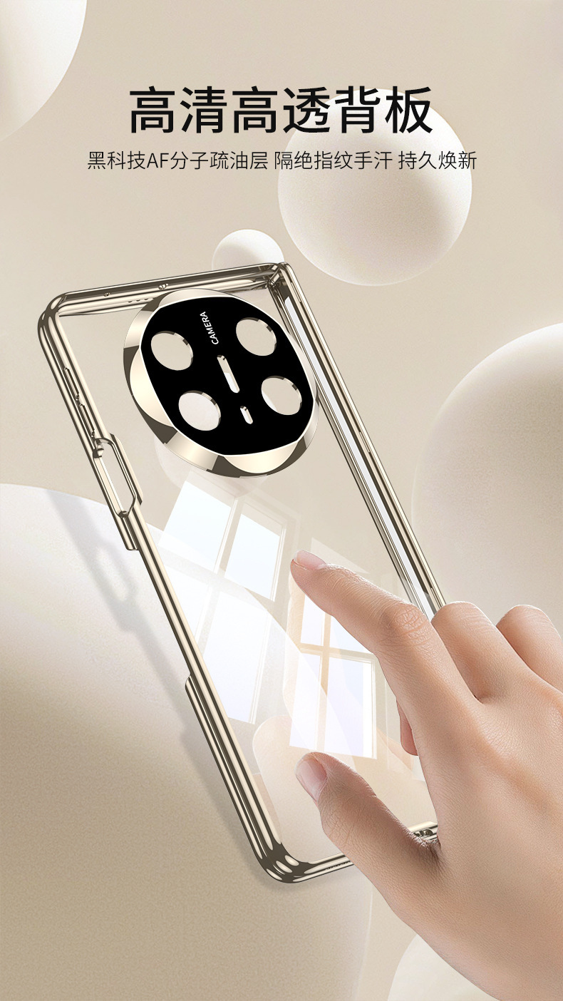 Compatible with Huawei Mate X6 phone case, X5 electroplated transparent TPU soft shell, magnetic hinge, X3 foldable screen protective case