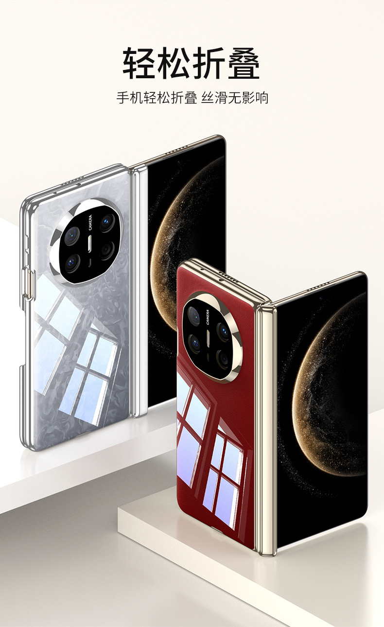 Compatible with Huawei Mate X6 phone case, X5 electroplated transparent TPU soft shell, magnetic hinge, X3 foldable screen protective case