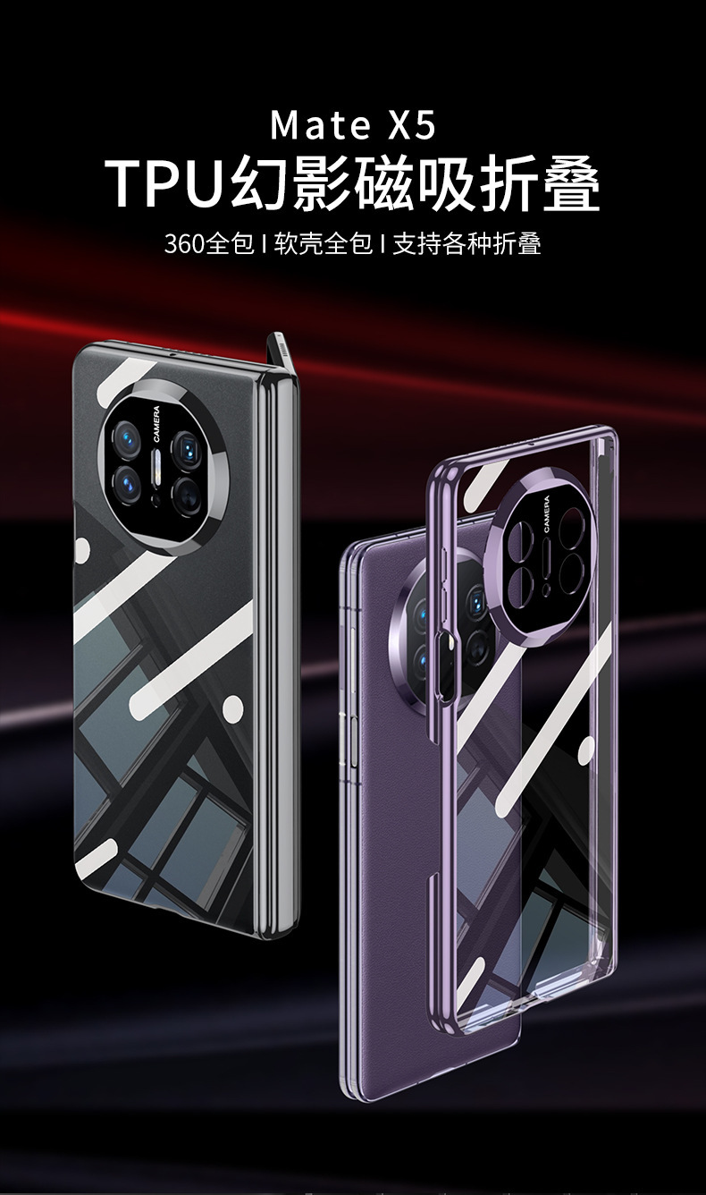 Compatible with Huawei Mate X6 phone case, X5 electroplated transparent TPU soft shell, magnetic hinge, X3 foldable screen protective case