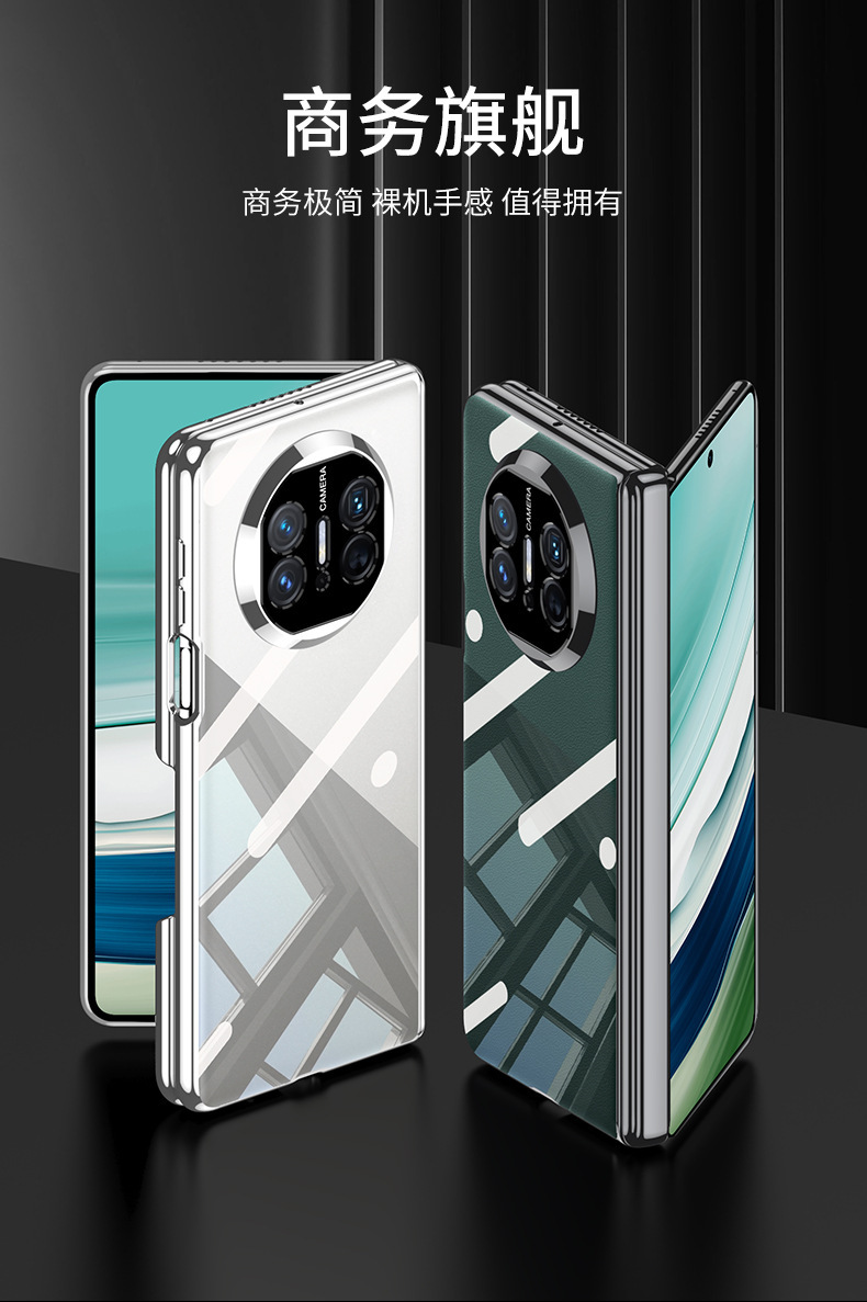 Compatible with Huawei Mate X6 phone case, X5 electroplated transparent TPU soft shell, magnetic hinge, X3 foldable screen protective case