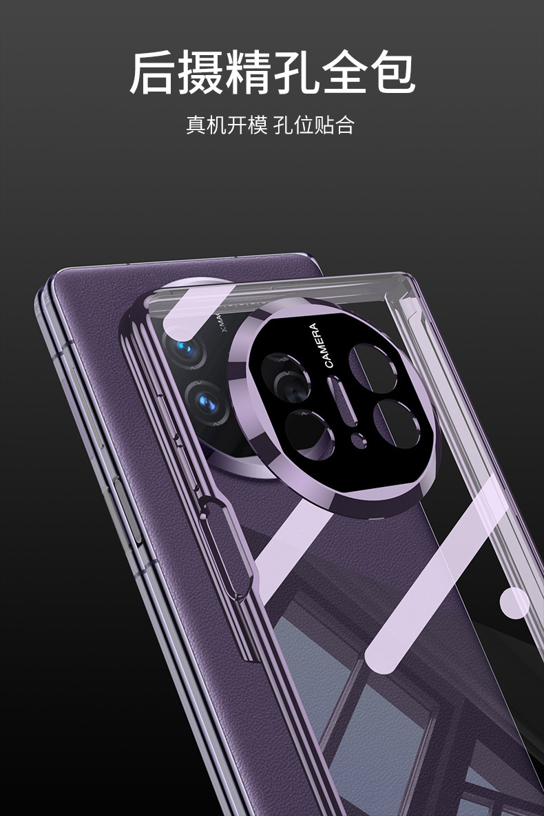 Compatible with Huawei Mate X6 phone case, X5 electroplated transparent TPU soft shell, magnetic hinge, X3 foldable screen protective case