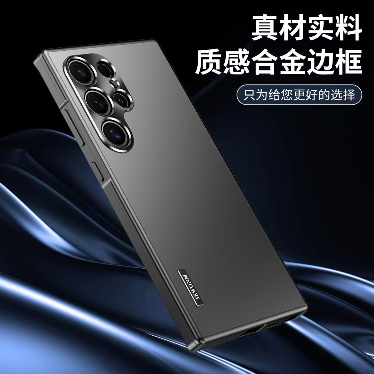 Compatible with Samsung S26 Ultra phone case, S25 Plus magnetic alloy frame, S24U full-coverage drop-proof protective case