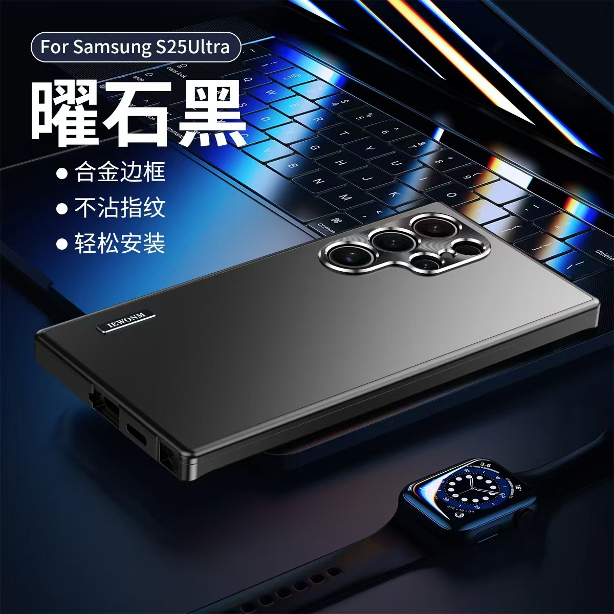 Compatible with Samsung S26 Ultra phone case, S25 Plus magnetic alloy frame, S24U full-coverage drop-proof protective case
