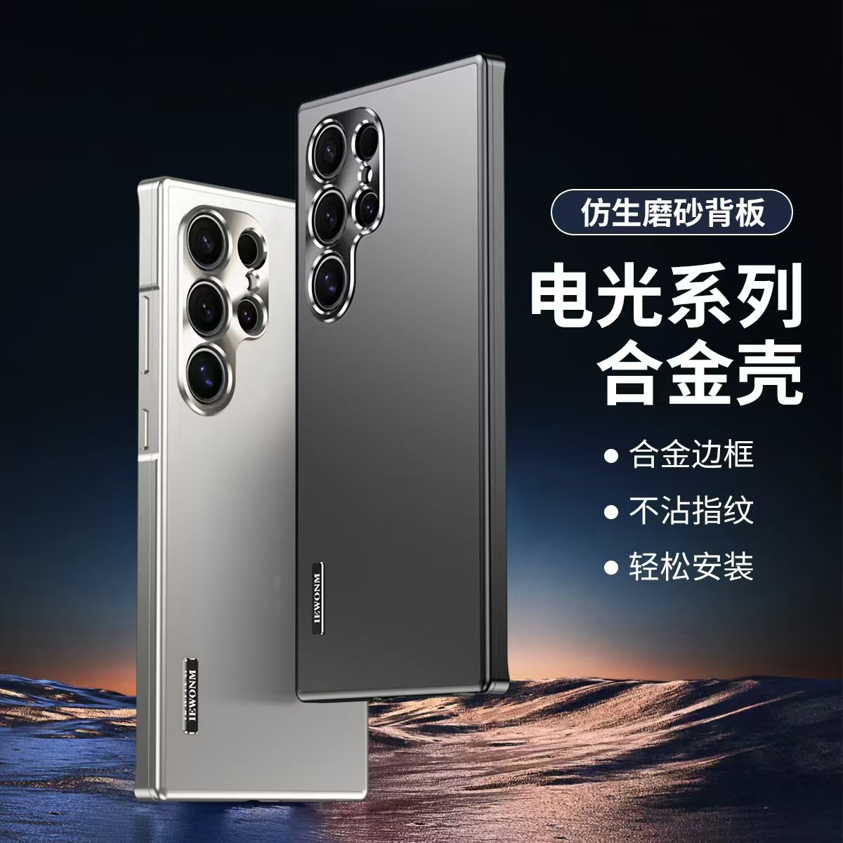 Compatible with Samsung S26 Ultra phone case, S25 Plus magnetic alloy frame, S24U full-coverage drop-proof protective case
