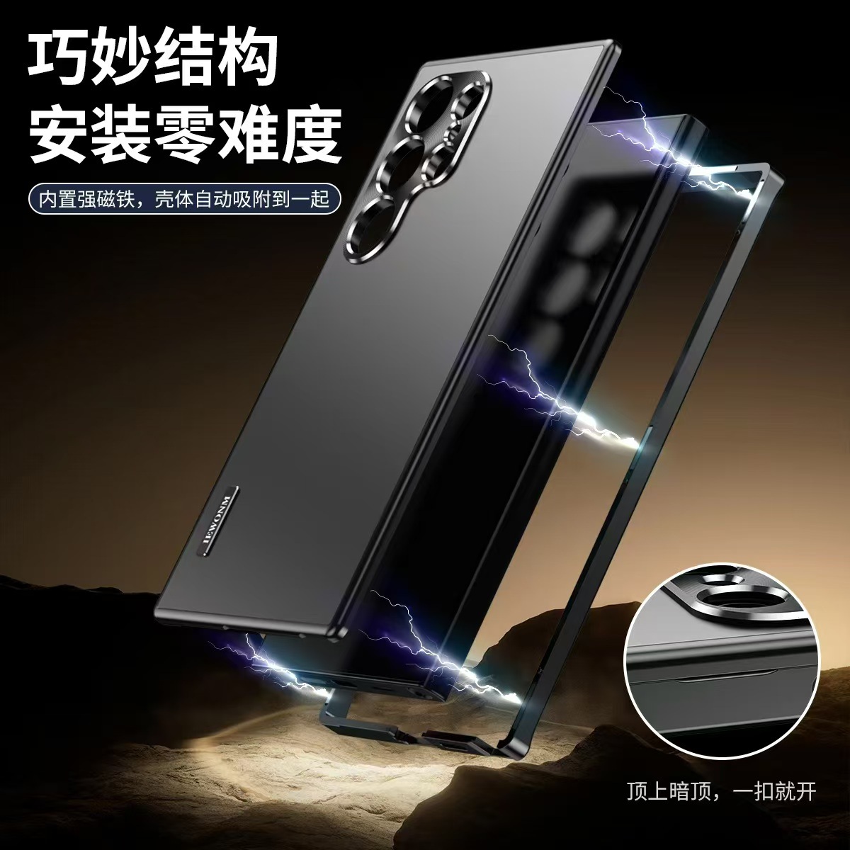 Compatible with Samsung S26 Ultra phone case, S25 Plus magnetic alloy frame, S24U full-coverage drop-proof protective case